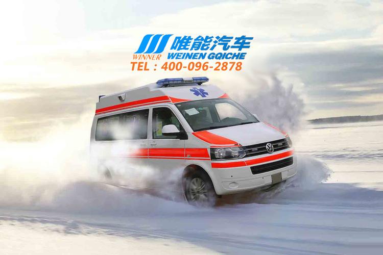  产品供应 中国汽车及配件网 汽车 专用汽车 救护车 大众
